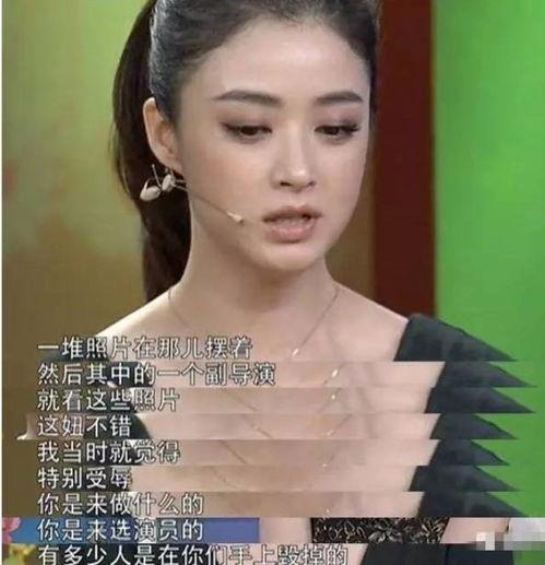 娱乐圈曝光爆料的明星,揭秘明星背后的故事与真相  第1张