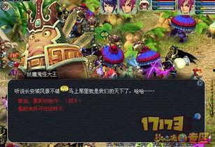 梦幻西游2最新爆料,神秘门派揭秘，全新玩法即将上线！  第3张