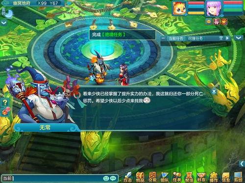 王者最新任务爆料怎么做,揭秘神秘挑战，解锁全新游戏体验！  第1张