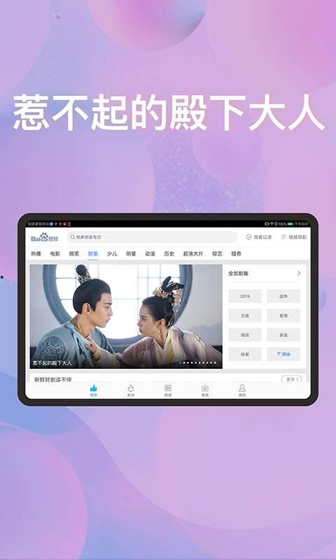 hd免费视频在线观看,免费高清视频，尽在指尖  第2张