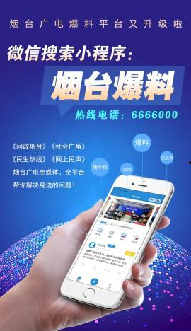 今日爆料视频小程序,视频小程序背后的热点事件 第1张 今日爆料视频小程序,视频小程序背后的热点事件 第1张